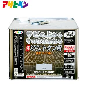 アサヒペン 油性トタン用EX 14kg/グレー・スカイブルー 爆買