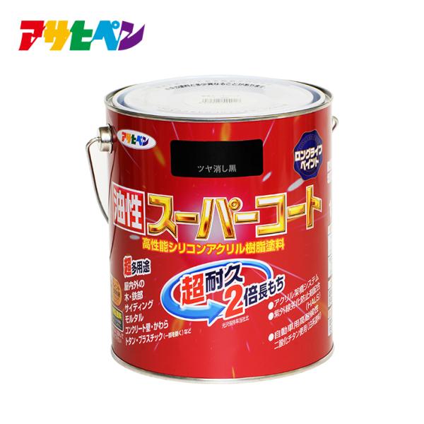 塗料 ペンキ 油性スーパーコート 1.6L アサヒペン