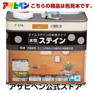 アサヒペン　カラーパレット　まとめ売り！特価！ アサヒペン 【在庫処分】アサヒペン 水性塗料・カラーパレット水性