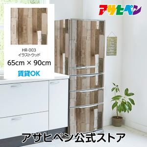 アサヒペン ハガセルーノ 65cm×90cm HR 003 イラストウッド｜asahipenstore