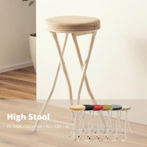 white様購入予定。 Azumaya イス PC-34DGY ロンダ ハイスツール（ダークグレー