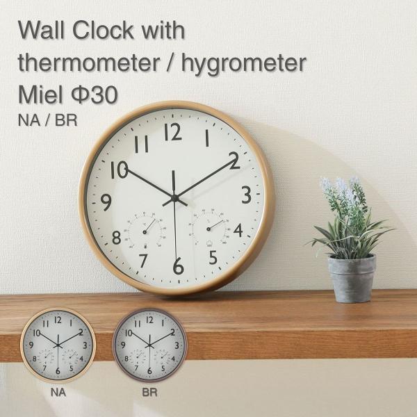 掛時計 温湿度計付 ミエル Φ25 ナチュラル NA 掛け時計 温度計 湿度計 幅25.5×奥行4....