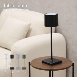 テーブルランプ ブラック 幅12.5cmの買取情報