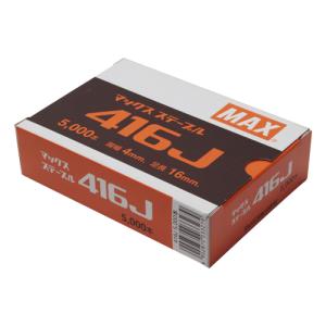 MAX PS連結釘 コンクリートミニバコ 50mm 10巻入 FCP50V5-H 1巻本数200 