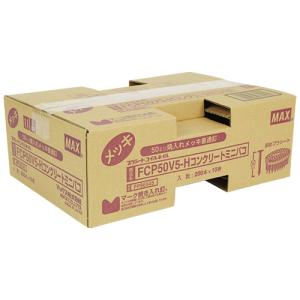 MAX PS連結釘 コンクリートミニバコ 50mm 10巻入 FCP50V5-H 1巻本数200本 爆買