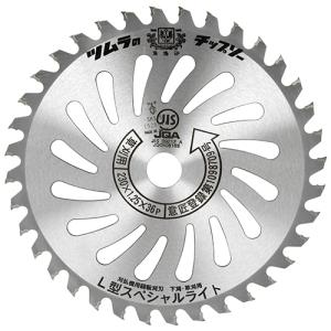 セフティー3 セフティ-3 草刈りチップソー(超軽量) 255mm×40P 藤原産業