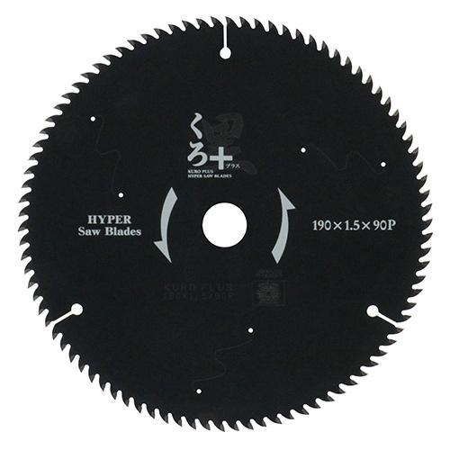 SK11 くろプラス(木工チップソー) 190×90P 藤原産業 爆買