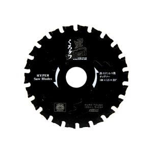 SK11 黒タフ 鉄ステンレス用 160×1.5×34P 藤原産業 : アサヒペンストア