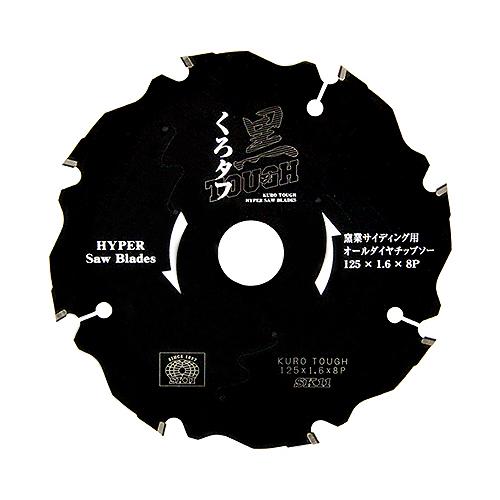 SK11 黒タフ 窯業サイディング用 125×1.6×8Pダイヤ 藤原産業 爆買