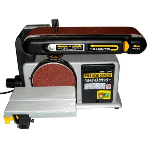 リョービ（RYOBI） ベルトディスクサンダ BDS-1010 : e-tool
