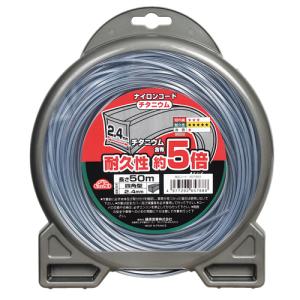 ビシ鉛 50m 鉛4号250個ナイロンコーティングステンワイヤー37×7×7 チタニウムナイロンコード四角型 2.4mm×50m セフティー3 藤原産業