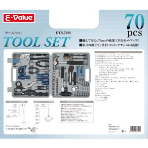E-Value ツールセット ETS-70M ...の詳細画像5