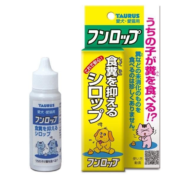 TAURUS (トーラス) フンロップ 30ml