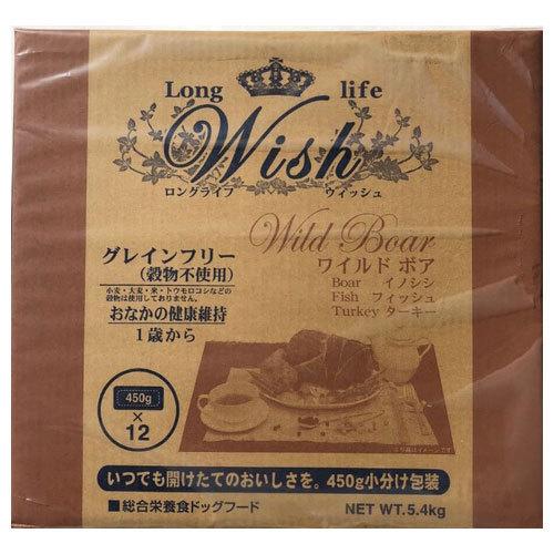 Wish (ウィッシュ) 犬用 ワイルドボア / 5.4kg 猪肉 穀物フリーフード ペット用