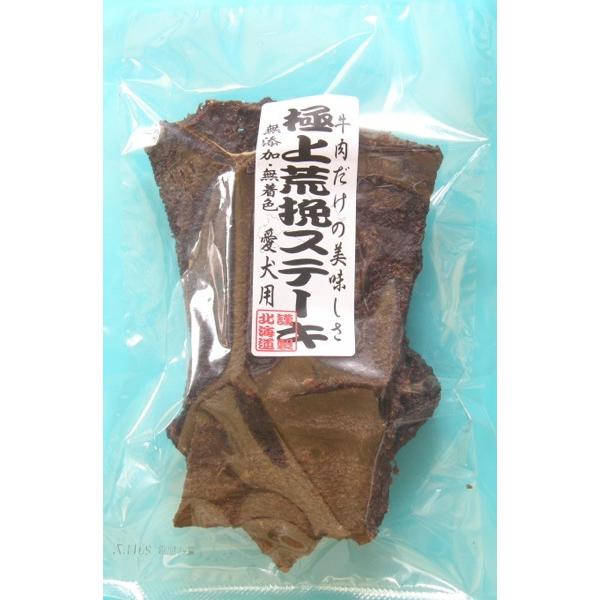 極上荒挽ステーキ 100ｇ [株式会社T・Iコーポレーション] ペット用品 ペット