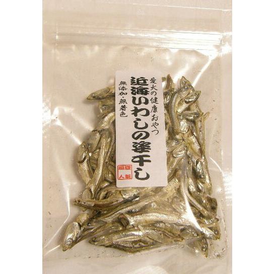 近海いわしの姿干し 50ｇ  [株式会社T・Iコーポレーション]