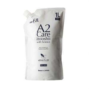 エーツーケア A2Care 除菌・消臭剤 詰め替え用 BOXタイプ