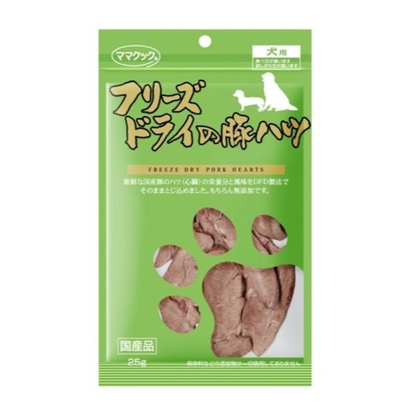 ママクック フリーズドライの豚ハツ犬用 25g