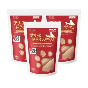 ママクック 【150g×10袋】ママクック フリーズドライのササミ 犬用 (犬
