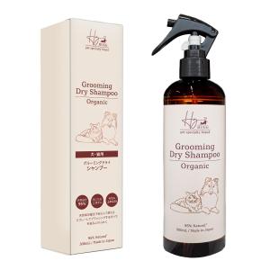 ペット用ドライシャンプー HUGG グルーミングスプレー 300g 日本製 ARCATH ペット用品 ペット 爆買の商品画像