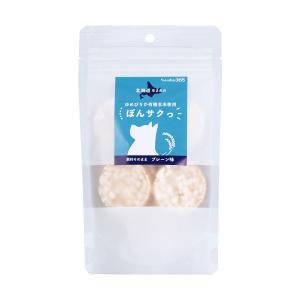 ペットの恵み365 犬用おやつ 有機玄米使用ぽんサクっ プレーン味 10g 北海道産有機玄米使用 ゆめぴりか 犬用ポン菓子 内容量：10g ペット用品 ペットの商品画像