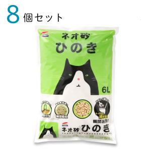 コーチョー ケース 国産 ネオ砂 ヒノキ 6L x 8袋 猫砂 ネコ砂 ひのき