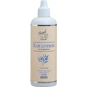 ロイヤルイヤーローション リキッド１５０ｍｌ ペット用品 ペット 爆買