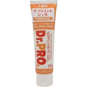 ニチドウ Dr.PRO. サプリメントジェル 125g【賞味期限2028年1月6日】犬