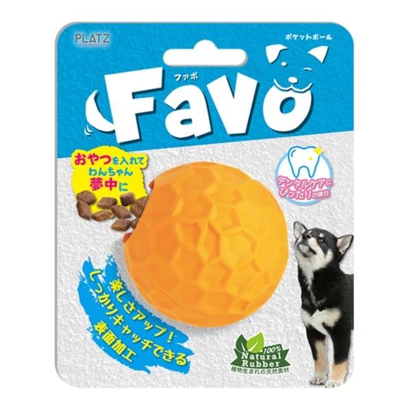 Favo ポケットボール オレンジ