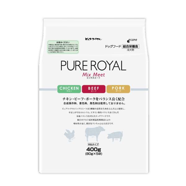 ピュアロイヤル ミックスミート 400g (80gずつの個包装) セミモイストドッグフード 総合栄養...