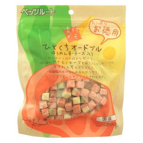 ひとくちオードブル ほうれん草入り お徳用 ２００ｇ