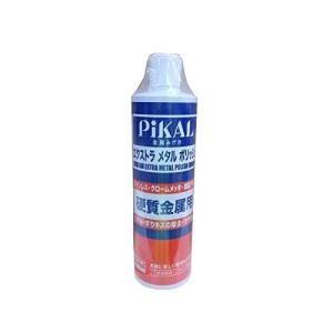PiKAL [ 日本磨料工業 ] 金属磨き エクストラメタルポリッシュ 500ｍｌ [HTRC3]