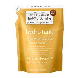 ボトルワークス ハイドロタンク ダメージリペア ハイドロモイスト