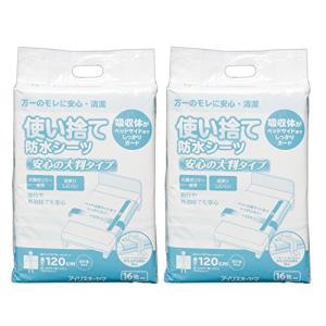 アイリスオーヤマ 防水シーツ 使い捨て 大判 ミドル