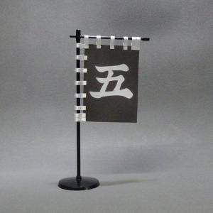 ◆『武田信玄 奉納品 銅製馬鈴』『奉納 諏訪大明神 信玄』刻銘 武田晴信◆ ◇『武田信玄 奉納品 銅製馬鈴』『奉納 諏訪大明神 信玄』刻銘