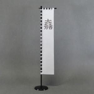 小早川秀秋 白地に黒の違い鎌 : 戦国武将 旗・馬印 - 通販 - Yahoo
