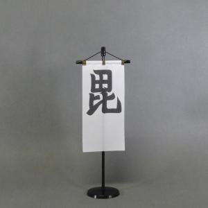 戦国武将 旗・馬印 - Yahoo!ショッピング