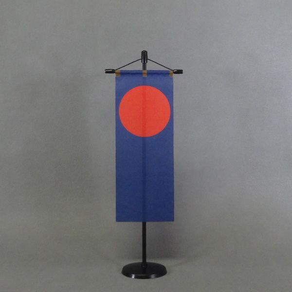 上杉謙信 天賜の御旗