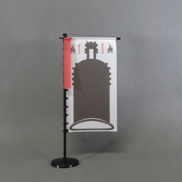 片倉影綱 白地に黒の釣鐘