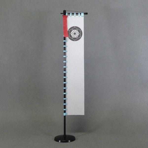 榊原康政 白地に黒の源氏車