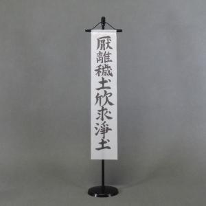 戦国武将 旗・馬印 - Yahoo!ショッピング