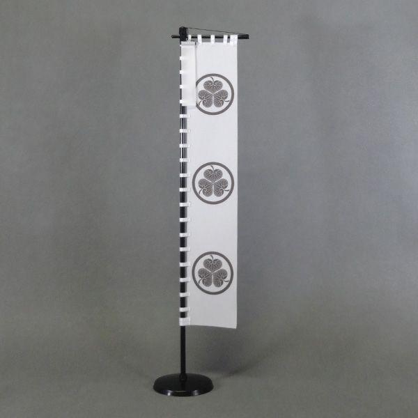 徳川家康 白地に三葉葵