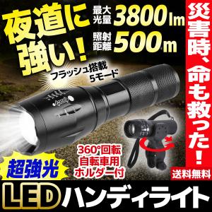 懐中電灯 ハンディライト LED 強力 軍用 最強 2021 おすすめ