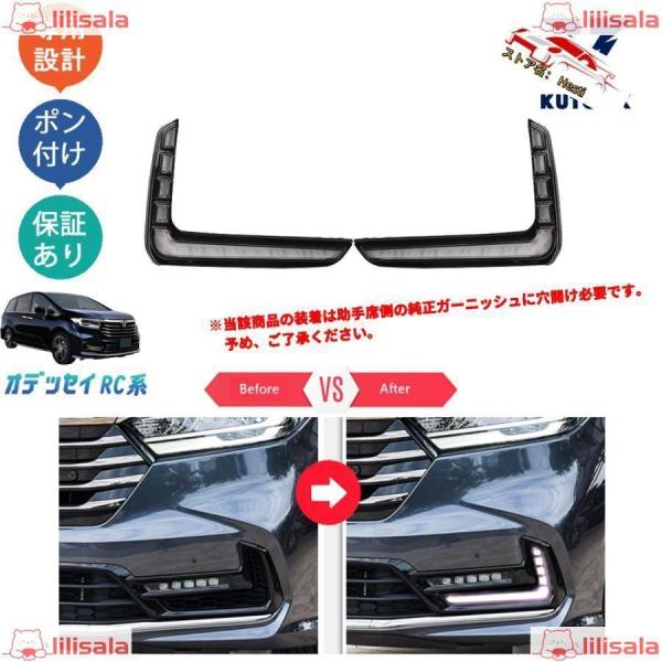 オデッセイrc系 後期型 アブソルード オデッセイrc系 ハイブリッド RC4 LEDランプ LED...