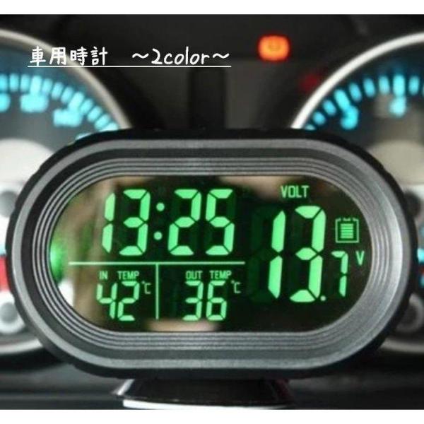 時計 車載時計 デジタル コンパクトクロック 電池式 温度計 車用時計 カーアクセサリー コンパクト...