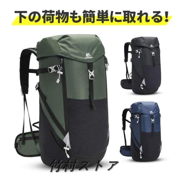 登山リュック 登山 40リットル メンズ 大容量 ザック 40l 通学 旅行 キャンプ 防災 避難 ...