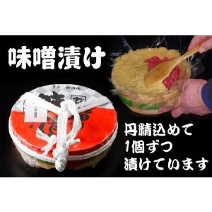 松阪牛味噌漬け 5枚入り