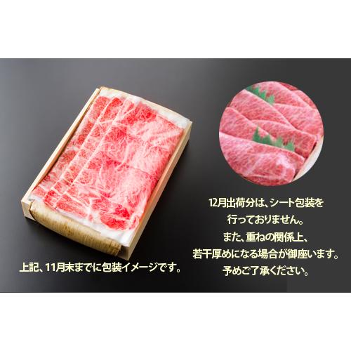 松阪肉しゃぶしゃぶ100g1,250円(税込1,350円) 1.0kg