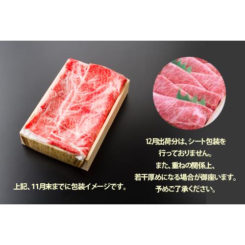 松阪肉しゃぶしゃぶ100g1,250円(税込1,350円) 800g
