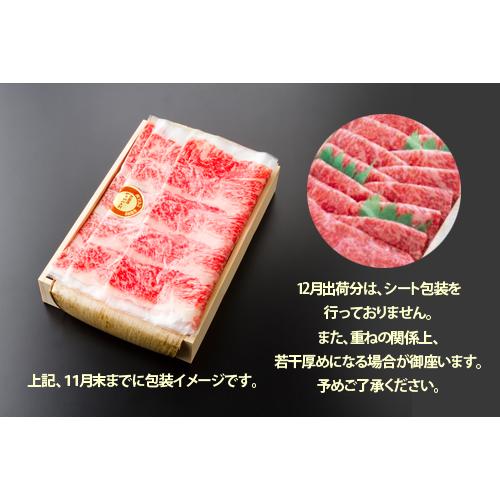 松阪肉しゃぶしゃぶ 100g1,300円(税込1,404円) 1.0kg